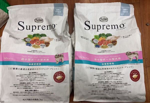 Nutro シュプレモ 超小型犬~小型犬用 体重管理用 成犬用 3kg ドライフード 小粒 総合栄養食 ドッグフード 2袋