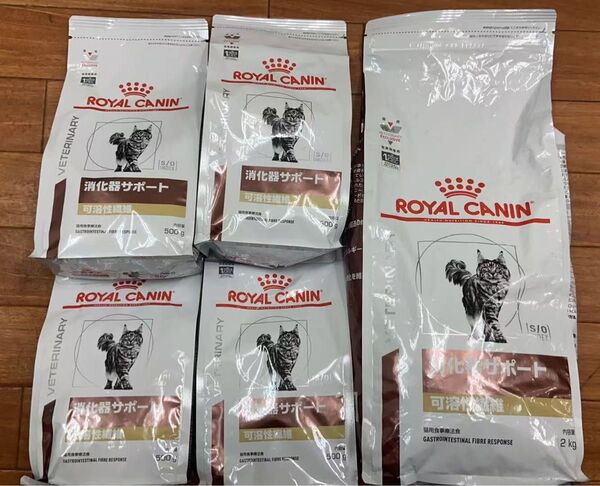 ロイヤルカナン 消化器サポート 可溶性繊維 猫用 まとめ売り