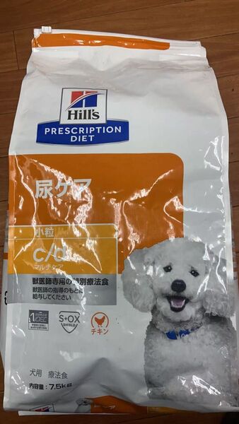ヒルズ プリスクリプションダイエット ドッグフード ドライ マルチケア 小粒 チキン 尿ケア 犬用 特別療法食 7.5kg