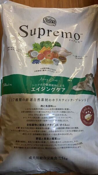 Nutro シュプレモ シニア犬用 全犬種用 7.5kg ドライフード 総合栄養食 エイジングケア ドッグフード