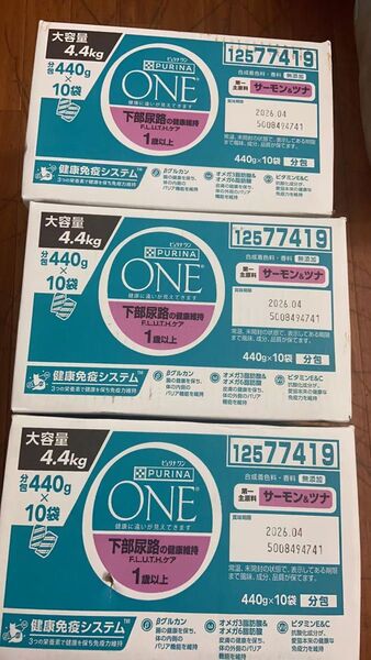 ピュリナワン キャットフード 下部尿路の健康維持 1歳以上 サーモン&ツナ 4.4kg×3個