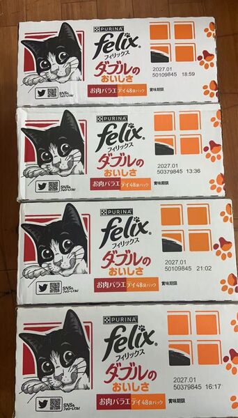 フィリックスパウチ ダブルのおいしさ お肉バラエティ(チキン&ビーフ、ビーフ&ターキー) 50gx48袋入り 4箱