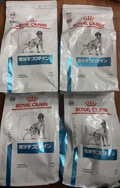 ロイヤルカナン 低分子プロテイン 1kg×4袋セット