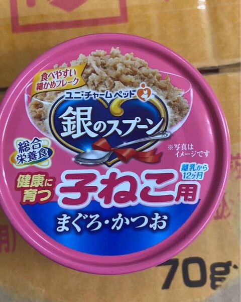 ユニ・チャーム 銀のスプーン缶 子ねこ用まぐろ・かつお 70gx144個