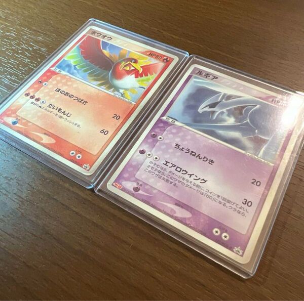 ホウオウ ルギア ポケモン メイジ Meiji プロモ 2枚セット まとめ売り ポケモンカード トレカ ポケモンカードゲーム