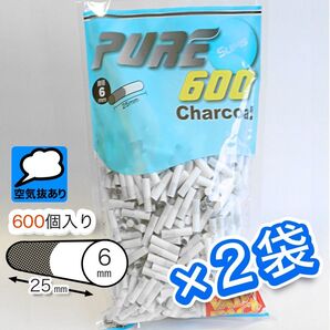 Φ6mmチャコール600×2袋【ピュア】スリム チャコール600×2袋セット★