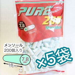 ★【ピュア】レギュラー メンソール フィルター×5袋セット★