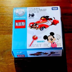 ディズニー トミカ オーナーズキー付 ドリームスターIII