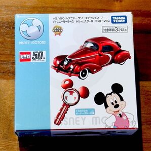 ディズニー トミカ オーナーズキー付 ドリームスターIII ミッキーマウス
