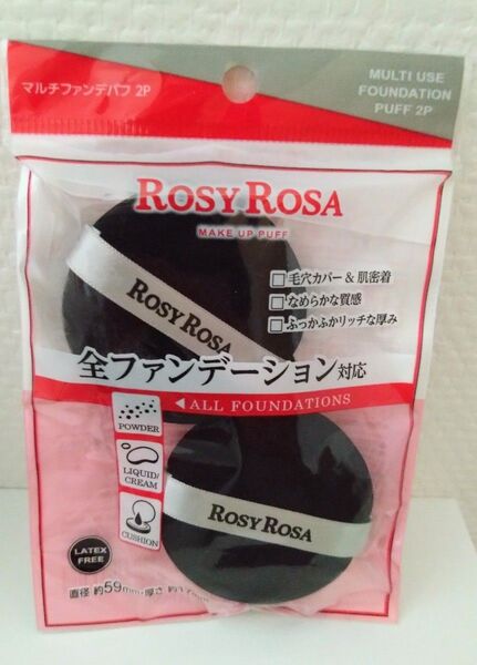【クーポンOK】マルチファンデ パフ 2個入
