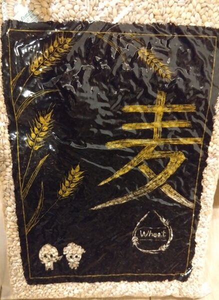 大麦 麦ごはん 950g