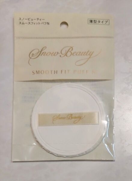 【クーポンOK】Snow Beauty 薄型パフ 1個