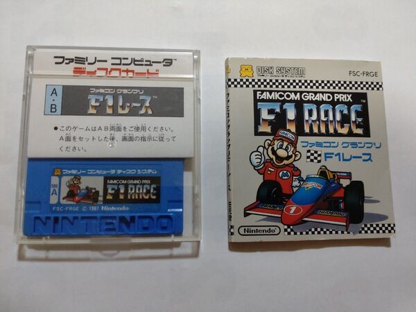 ファミコン ディスクシステム F1レース ディスクカード ソフト