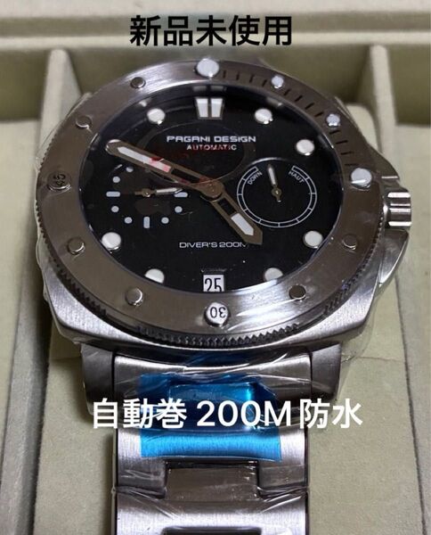 ダイバーズ ウォッチ 自動巻き パワーリザーブ機能付き 黒文字盤 ステンレスベルト