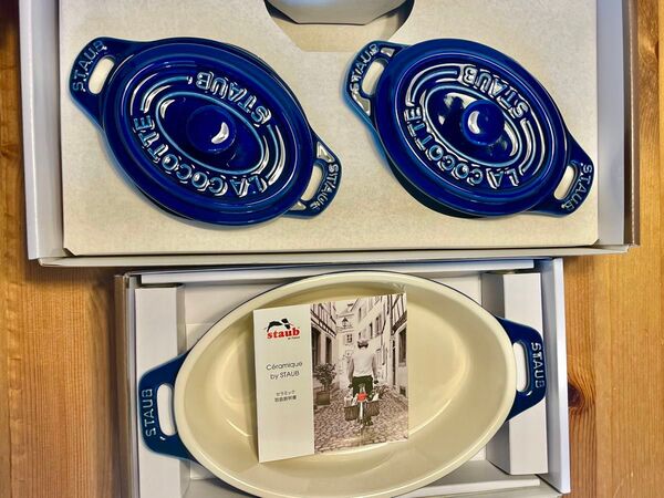 【新品未使用】staubココット オーバル ペアセット&オーバルディッシュ