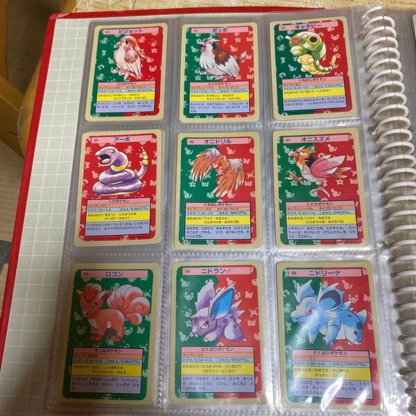 ポケモンカード トップサン 23枚まとめセット 裏面青