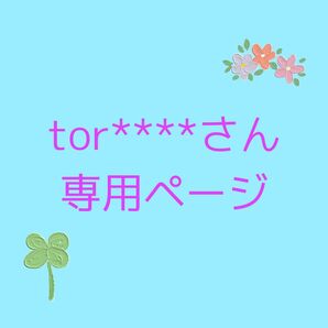 NO141 ハートスティックハートキラキラピアス