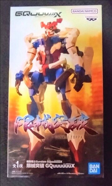 外箱未開封 機動戦士Gundam GQuuuuuuX 限械突破 ジークアクス フィギュア