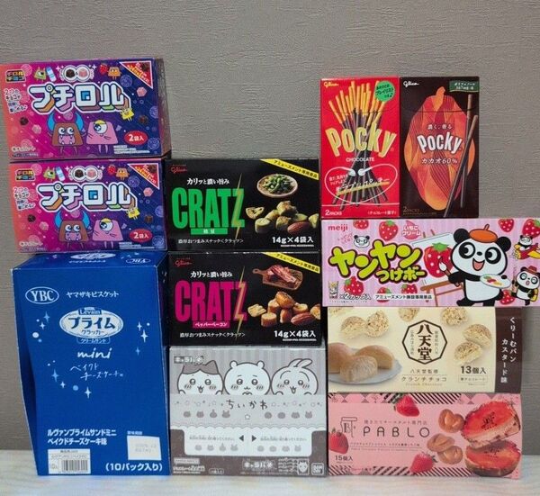 ②お菓子詰め合わせ