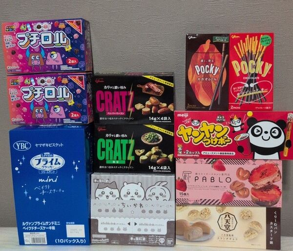 ①お菓子詰め合わせ