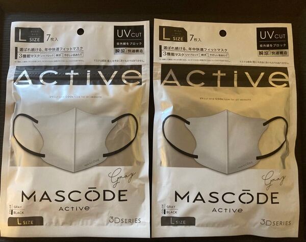 【新品未使用】MASCODE ACTIVE 3Dマスク Lサイズ グレー 2袋セット