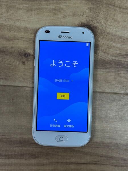【美品】 F-42A らくらくスマートフォン docomo