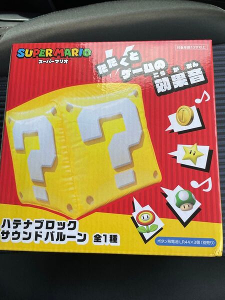 スーパーマリオ ハテナブロック サウンドバルーン マリオ バルーン ブロック