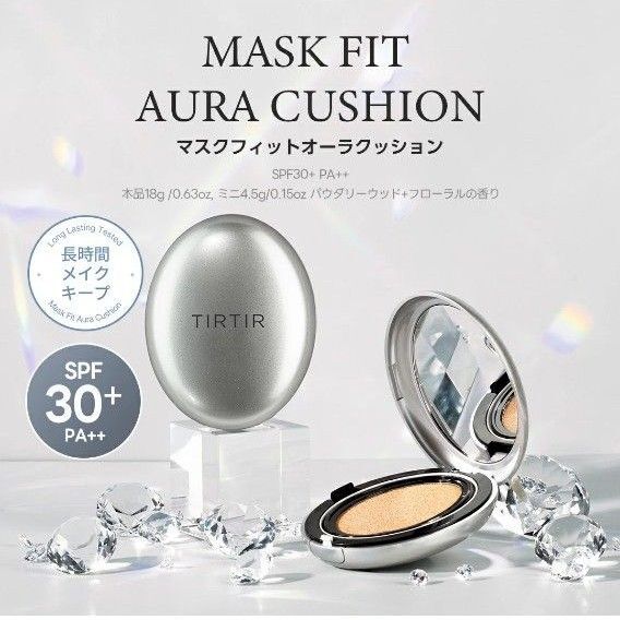 TIRTIR ティルティル マスクフィット オーラクッション 18g 21N IVORY SPF30PA++