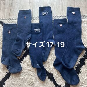 スクールハイソックス ネイビー ファミリア ミキハウス スクールソックス ネイビー サイズ17-19