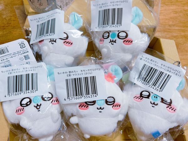 ちいかわ 褒めろッ モモンガだらけくじ E賞 マスコット モモンガ サイッコーに決まってるッ もぐもぐ キラキラ さくら