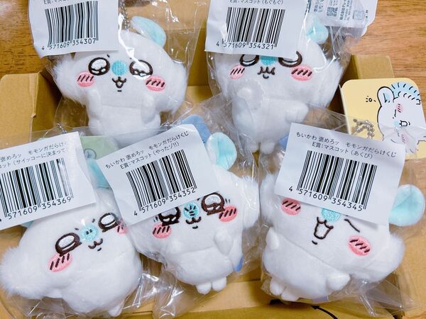 ちいかわ 褒めろッ モモンガだらけくじ E賞マスコット キラキラ もぐもぐ サイッコーに決まってるッ やったゾ あくび ぬいぐるみ