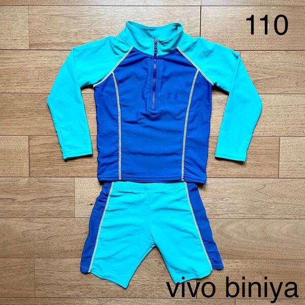 vivo biniya キッズ水着 長袖ラッシュガード&パンツ 上下セット 110 ブルー