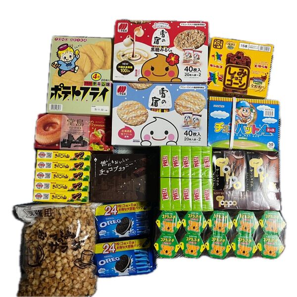 在庫処分価格!超激安大量お菓子まとめ売り①