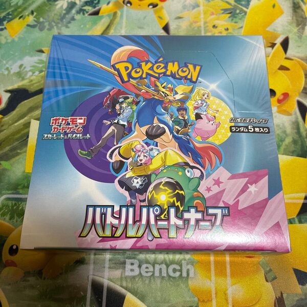 バトルパートナーズ 1BOX シュリンク付 新品未開封 ポケモンカードゲーム