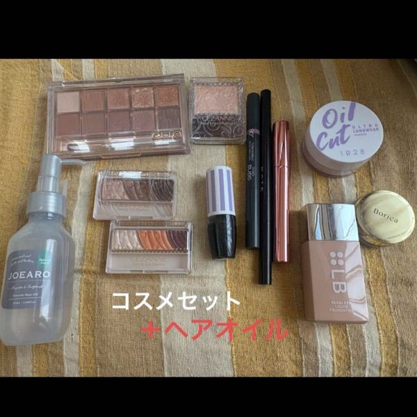 コスメセット+ヘアオイル