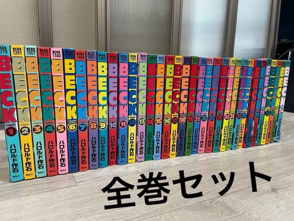 BECK 全巻セット!1〜34巻 青年漫画