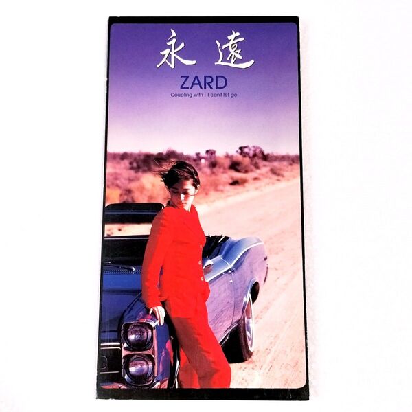 【1997年・シングル・8cmCD】ZARD/永遠 / I can't let go