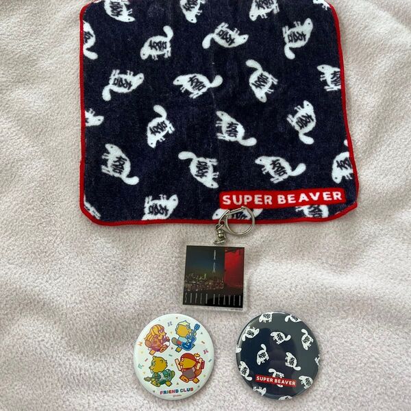 SUPER BEAVER グッズ アクリルキーホルダー 缶バッジ 3個セット