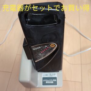 充電器付きでこの値段はお買い得!【純正品】パナソニック 電動自転車バッテリー 充電器