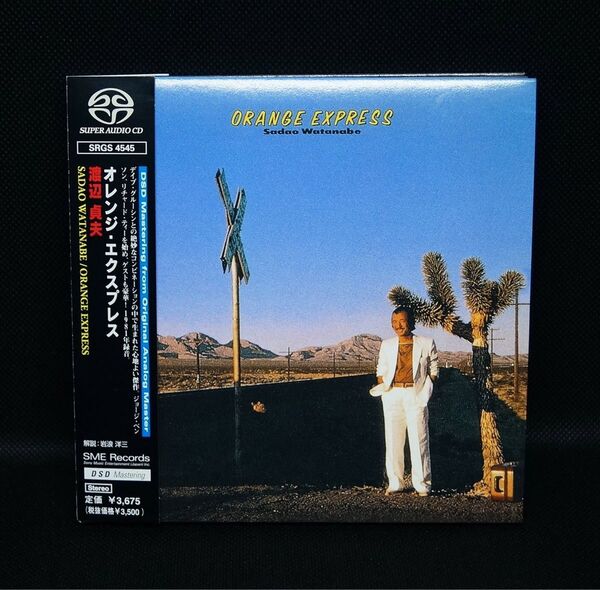 【SACD】Sadao Watanabe「Orange Express」渡辺貞夫「オレンジ・エクスプレス」希少廃盤