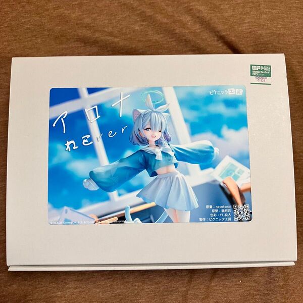 ブルーアーカイブ WF2025W ピクニック工房 アロナねこver ガレージキット未組立