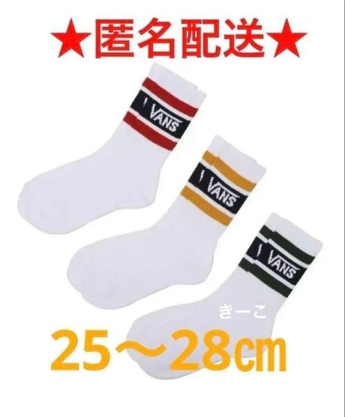 VANS ヴァンズ 靴下 ソックス 人気 バンズ 男性 メンズ