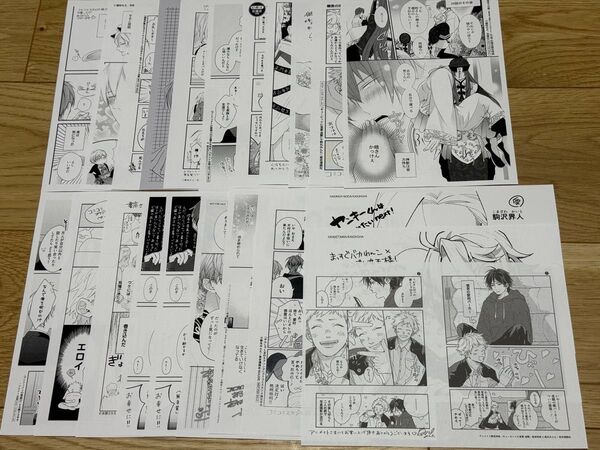 歌舞伎町バッドトリップ2等 特典