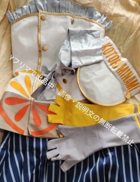 コスプレ 衣装 ラブライブ 南ことり フルーツパーラー 覚醒前 スクフェス