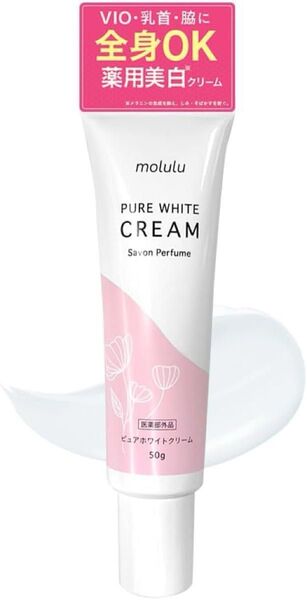 molulu ピュアホワイトクリーム 50g デリケートゾーン vio フェムケア 黒ずみケア 保湿クリーム 乳首 サボンの香り
