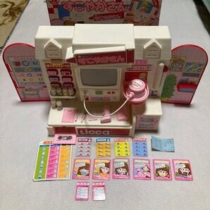 Licca リカちゃん 病院 すこやかさん タカラ 昭和レトロ レア 箱付き 欠品あり 動作未確認 おもちゃ お医者さんごっこ