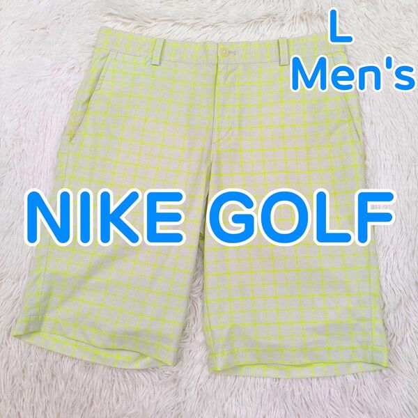 NIKE GOLF ナイキ ゴルフ ゴルフウェア ハーフパンツ ショートパンツ 淡グレー × 蛍光黄色チェック メンズ Lサイズ