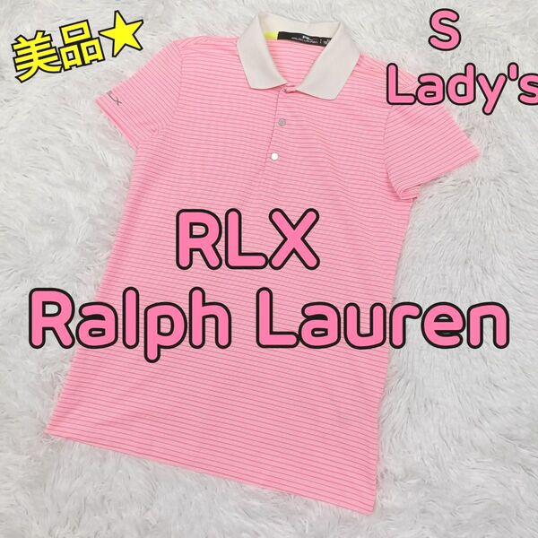 RLX ラルフローレン ゴルフ ポロシャツ 半袖 ピンク × 白 ボーダー柄 吸汗速乾ドライ ストレッチ抜群 レディース 日本のS