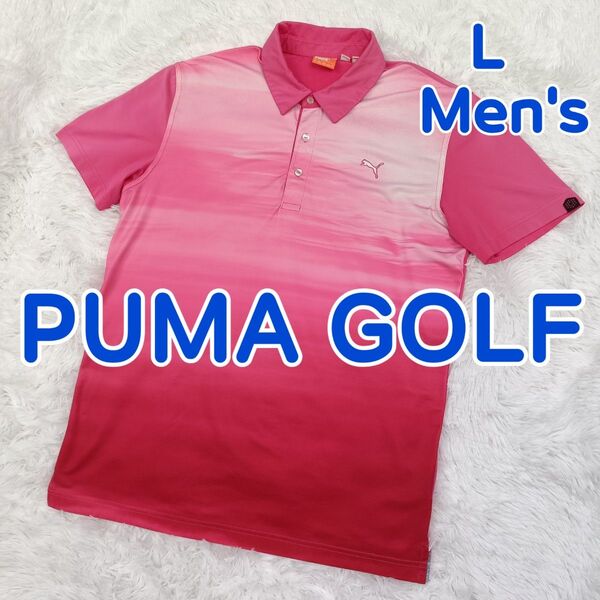 PUMA GOLF プーマ ゴルフ ポロシャツ 半袖 ピンク〜赤色 グラデーション 吸汗相当ドライ ストレッチ メンズ USA M