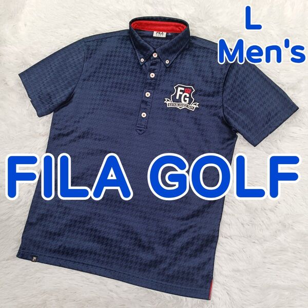 FILA GOLF フィラ ゴルフ ポロシャツ 半袖 ゴルフシャツ ボタンダウン 紺色 千鳥格子柄 ドライ ストレッチ メンズ L